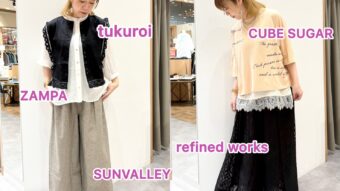 雰囲気の違うパンツを使ってナチュカジュコーデ★
