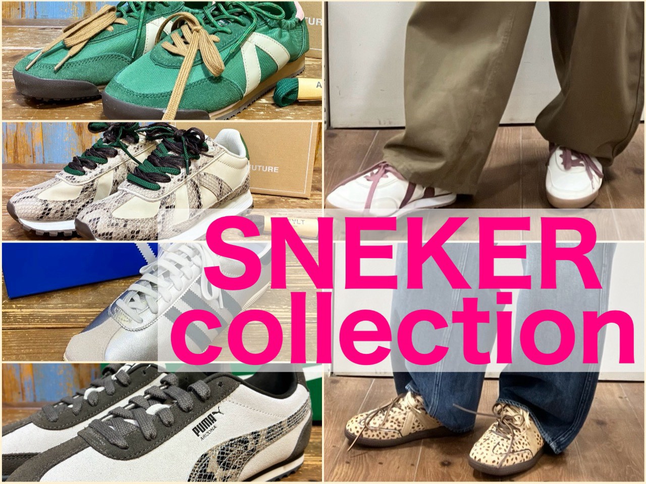 👟スニーカーコレクション👟開催中‼