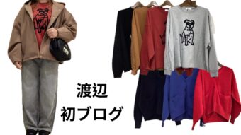 🍂秋のオススメカジュアル🍂