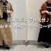 羽織るだけで秋気分♪おすすめ秋アウターコーデ