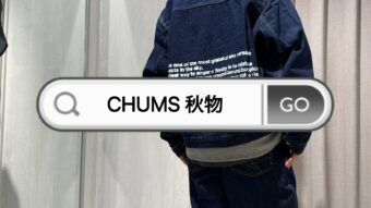 🐧秋CHUMS🐧