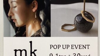 連れ添い育てていくアクセサリー【mk】popupスタート♪
