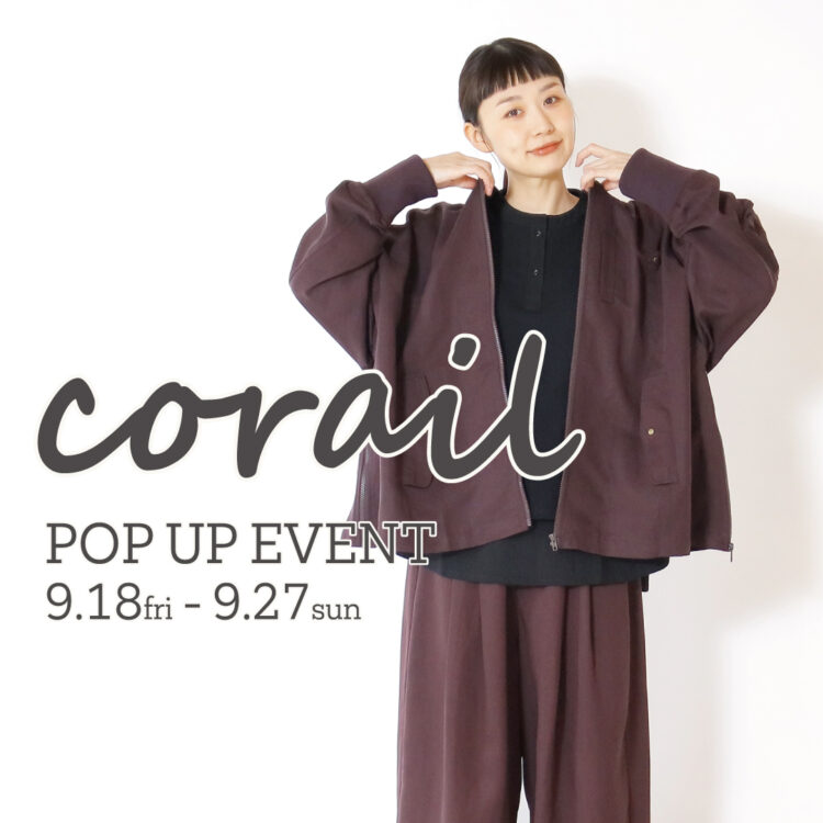 corail_niigata2609_1_0