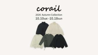corail Autumnn Collection開催中🍂