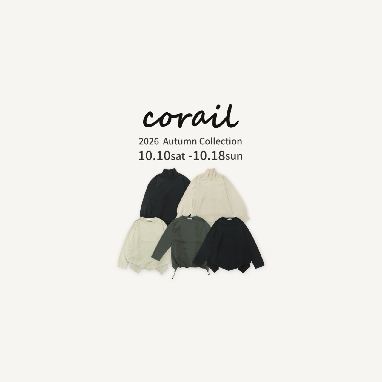 corail Autumnn Collection開催中🍂