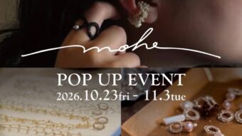 【MOHE】POPUP開催