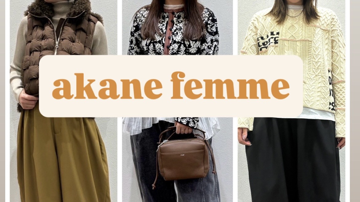 【 akane femme 】POPUP開催✨