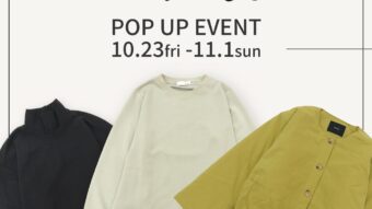 corail POPUP 本日よりスタート✨