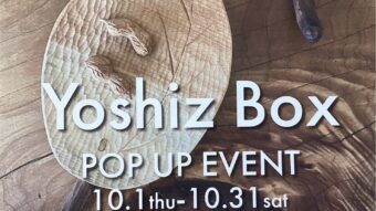 【Yoshiz Box】木の器とカトラリー♪展示スタート♪