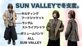 ❆SUNVALLEYで冬支度❆